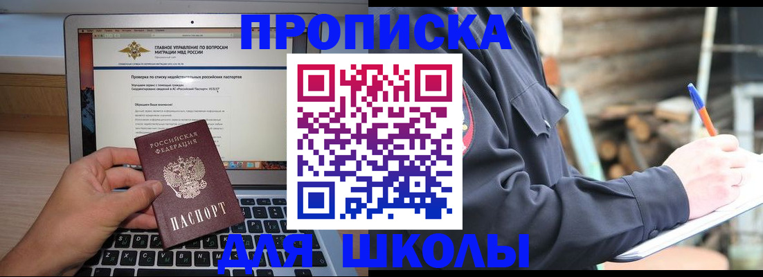 временная регистрация госуслуги в Аргуне